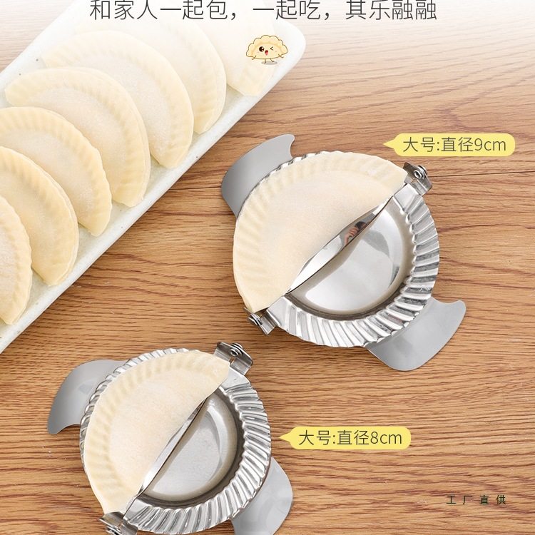 Dumpling Making Mold New Household Dumpling Making Stainless Steel Dumpling Skin Making Dumpling Tool Set