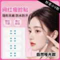 seller product image