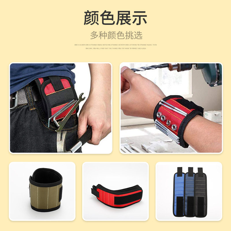 Cross-border magnetic wrist strap for electrician carpentry velcro magnetic wrist strap hardware strong magnetic wrist strap
