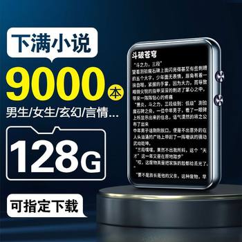 Mp4 Walkman Bluetooth Version for High School Students Mp3 Student Listening to Music Special Novel Reading Touch Screen Version E-Book Reader