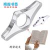 Cross-Border Acrylic Transparent Thumb Bookmark, Convenient, Compact, Creative, High-Transparency Thumb Book Support, Book Clip, Book Expander