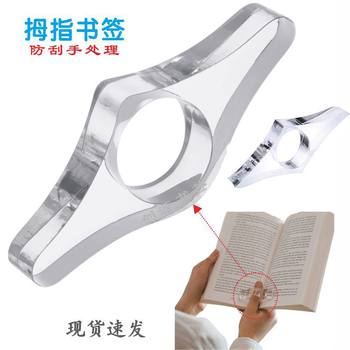 Cross-Border Acrylic Transparent Thumb Bookmark, Convenient, Compact, Creative, High-Transparency Thumb Book Support, Book Clip, Book Expander