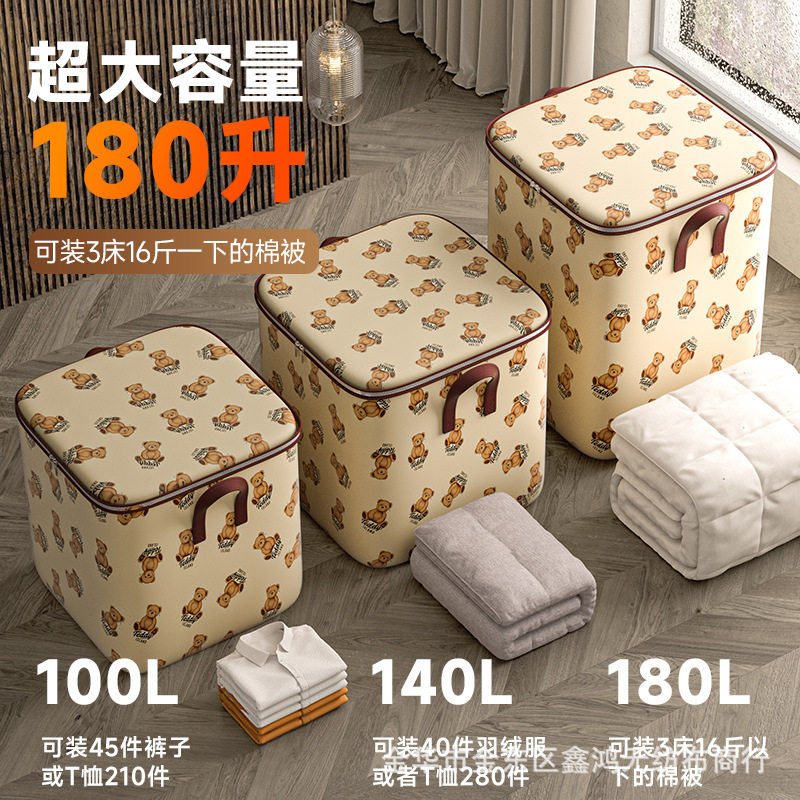 Teddy bear clothes quilt foldable fabric storage bag wardrobe storage toy storage box bedroom clothes