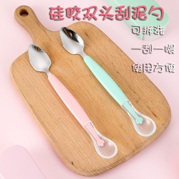Silicone Two-End Mud Scraper 304 Stainless Steel Baby Food Supplement Puree Spoon Two-End Mud Scoop Baby Apple Mud Spoon