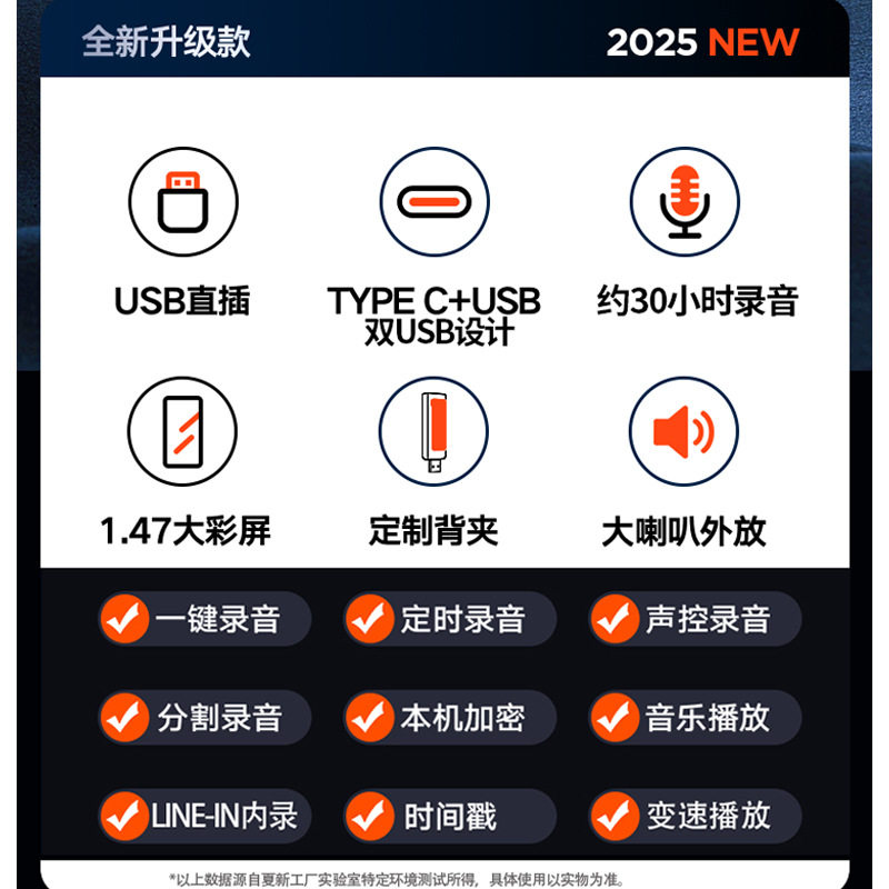 Recording Pen Small Portable Professional High-Definition Noise Reduction 4S Shop Office Lawyer Student Learning Special Recording Artifact