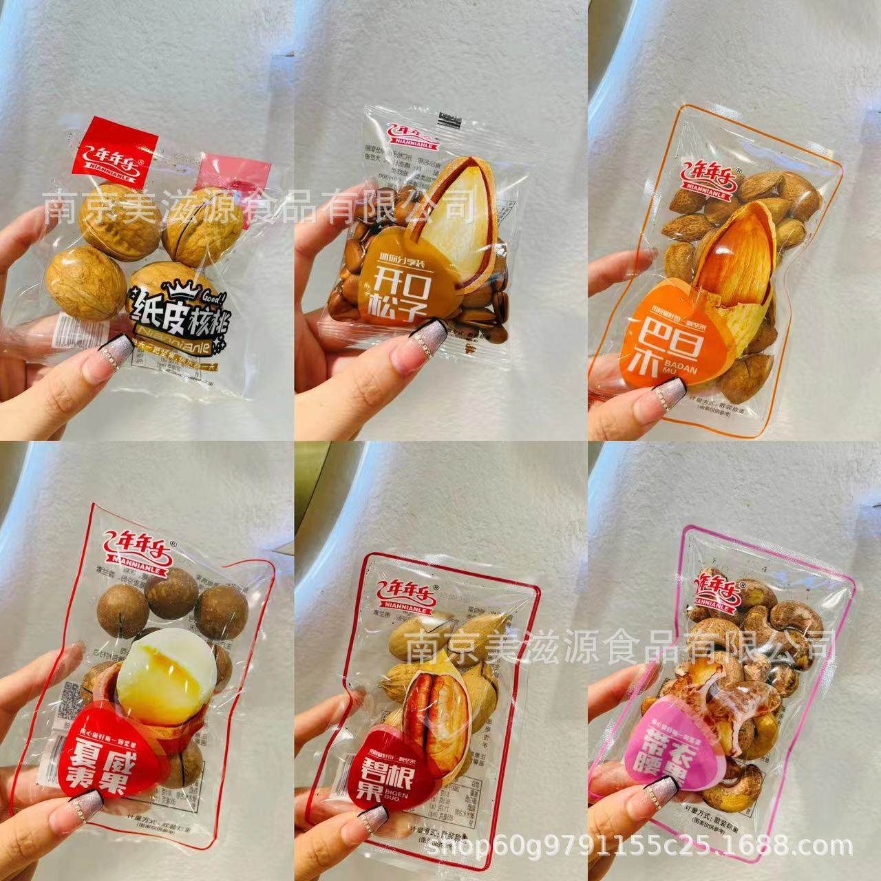 Every year, lekou pine nuts, bigenfruit, macadamia fruit, almond wood, paper, walnut, cashew nut, a box of 5 Jin