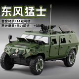 [В штучной упаковке] Военная машина Baosilun Warrior 1:28 для поддержания мира, многостворчатая, открывающаяся со звуком и светом, откидывающаяся назад модель автомобиля toy 68066