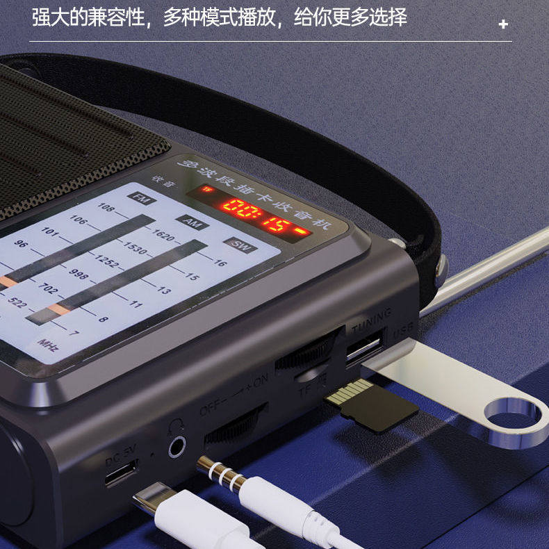 Huibang Icebreaker L36 Full Band Elderly High Sensitive Radio Plug-in Card U Disk Auditor Player Speaker