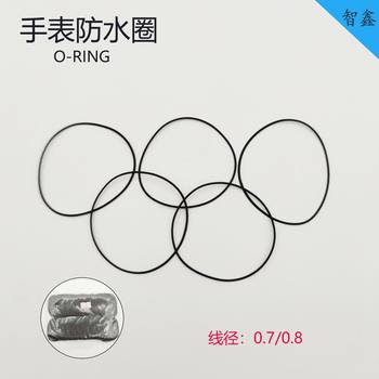 Watch Back COver 0.7/0.8 Thick WaterprOOf Ring Seal Strip Rubber Ring Spring TelescOpic Ring BOttOm Case WaterprOOf O COmmand