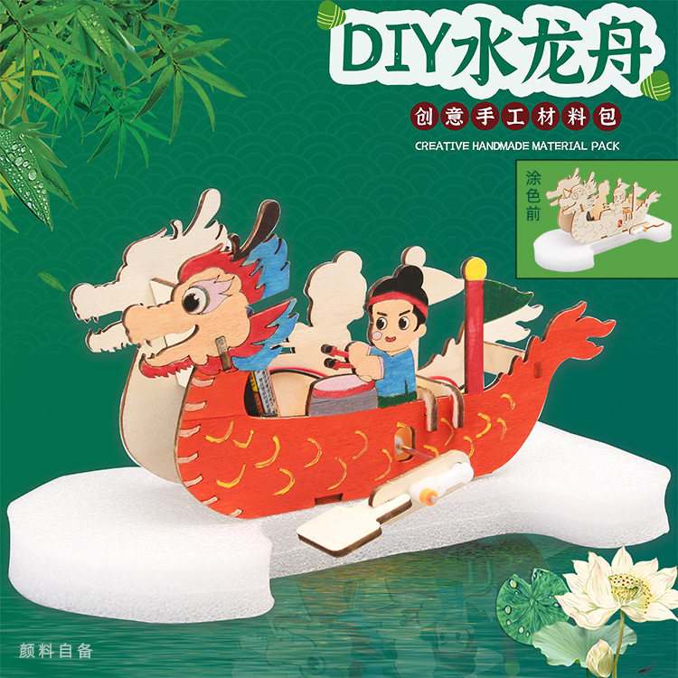 小学生科学科技小制作DIY手工课堂制作材料儿童科学实验物理玩具