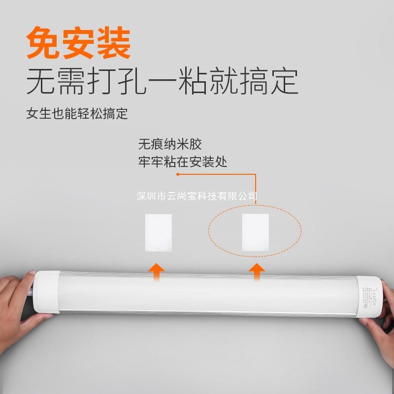 Plug-In Ultra-Bright Magnetic Learning Eye Protection Desk Lamp Bedside Led Strip Reading Lamp College Dormitory Lamp