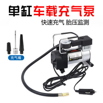 Car-Mounted Small Single-Cylinder Tire Inflator 12V Portable Metal Electric High-Pressure Rapid Inflation
