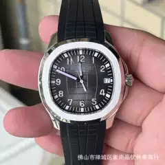 AliExpress 3K Nautilus 5168 Glow All-in-One 8.2 Ultra Thin 324 Movement Automatic Sports Men's Watch