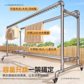 Thickened Galvanized Steel Clothes Drying Rack Floor-Standing Vertical Indoor and Outdoor Windproof Two-Layer Clothes Rack Balcony Outdoor Clothes Drying Rack