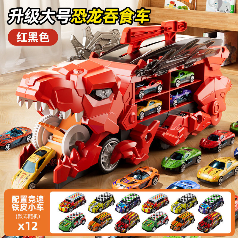 儿童恐龙吞食轨道车合金小汽车玩具男女孩子工程车生日礼物批发
