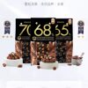 Beness 68% Dark Chocolate Beness Nut Cocoa Butter Whole Nuts Almond Hazelnut 138g