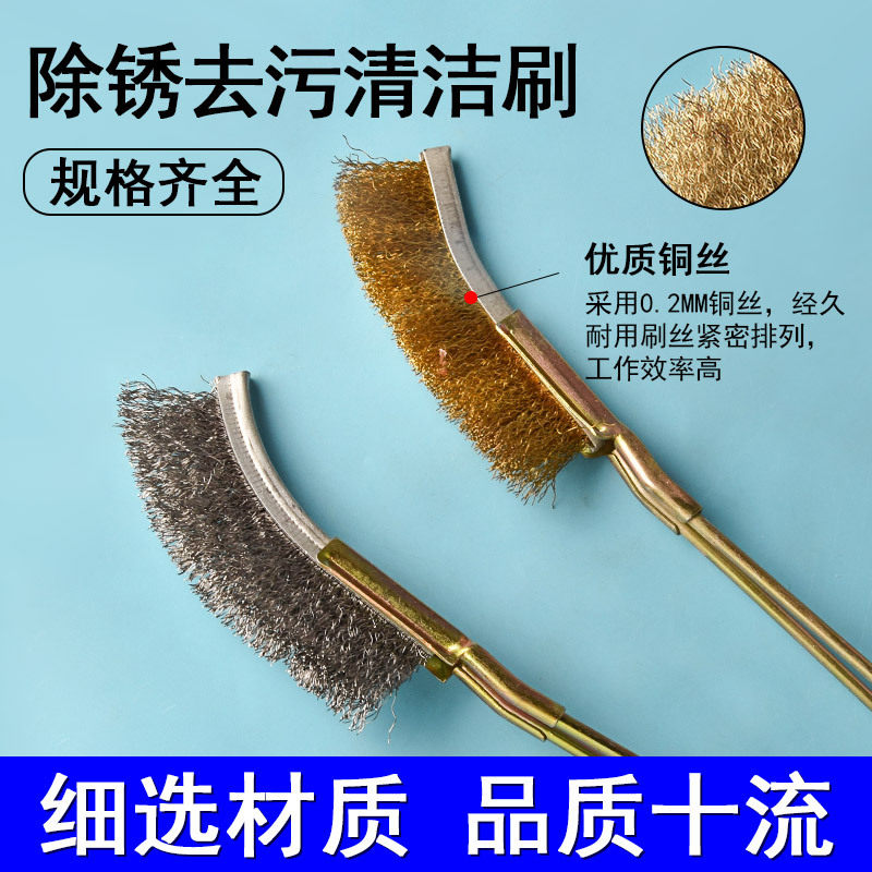 Barbecue Cleaning Steel Brush Copper Brush Long Handle Stainless Steel Knife Brush Iron Brush Kitchen Wire Brush Small Rust Removal Polishing Oven