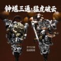 seller product image
