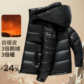 2024 winter new white goose down high-end short down jacket for men and women with thick extremely cold warm bright coat