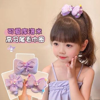 Children's Cute Kuromi Headband High Elastic Girl's Ponytail Rubber Band Baby Ball Hair Circle Does Not Hurt the Hair Rope