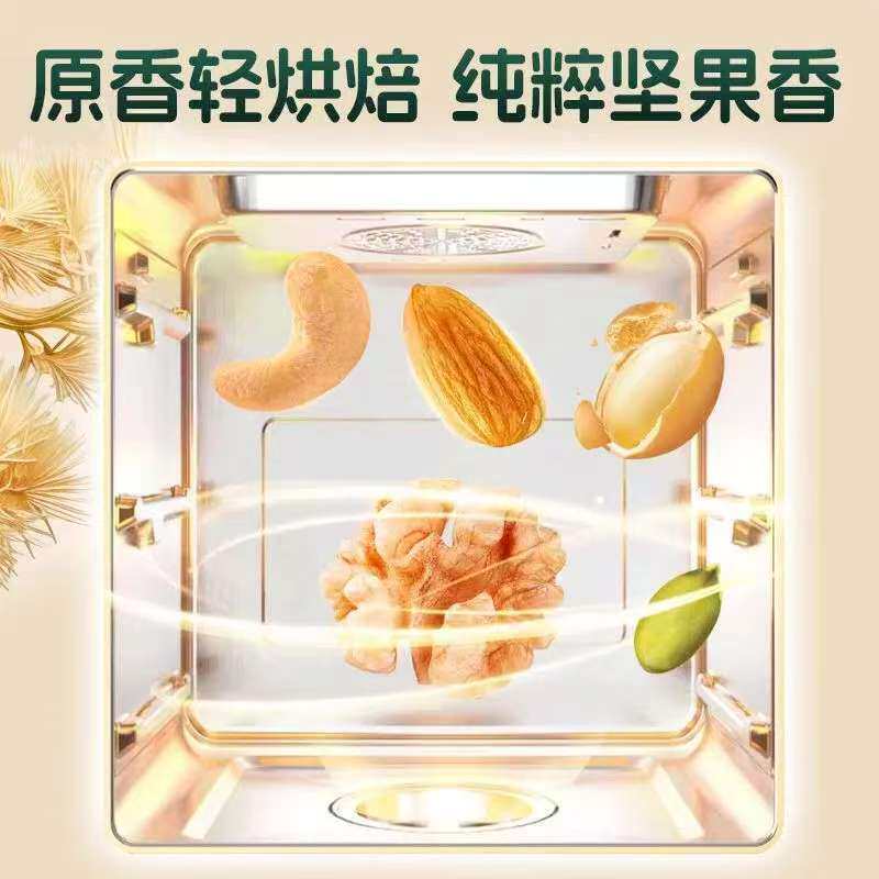 Daily Nuts Mixed Dried Fruits and Nuts for Pregnant Women and Kidsren, Casual Healthy and Nutritious Snacks, Whole Box Gift Nuts, Popular Style