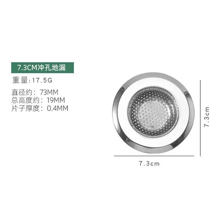 Sink Filter Kitchen Supplies Stainless Steel Metal Slag Separator Funnel Tool Sewer Drain Outlet Anti-Blocking Floor Drain