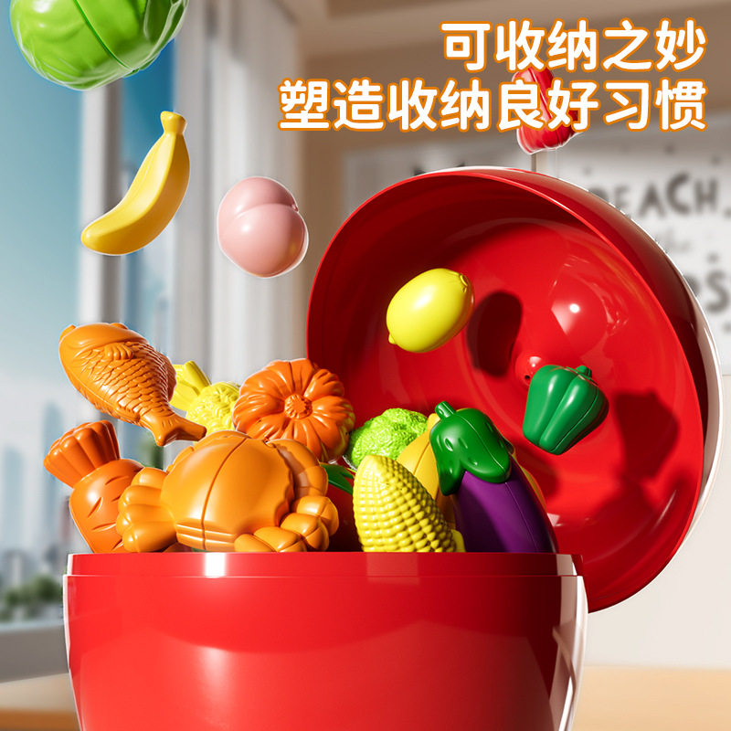 水果切切乐仿真果蔬玩具 0-3岁可剥啃咬 苹果收纳桶过家家早教,淘宝优惠券,粉丝福利购,淘宝优惠卷