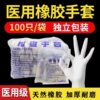 Medical Grade Rubber Latex Surgical Sterile Surgical Gloves Disposable Gynecological Examination Sterilized Gloves Separate Packaging