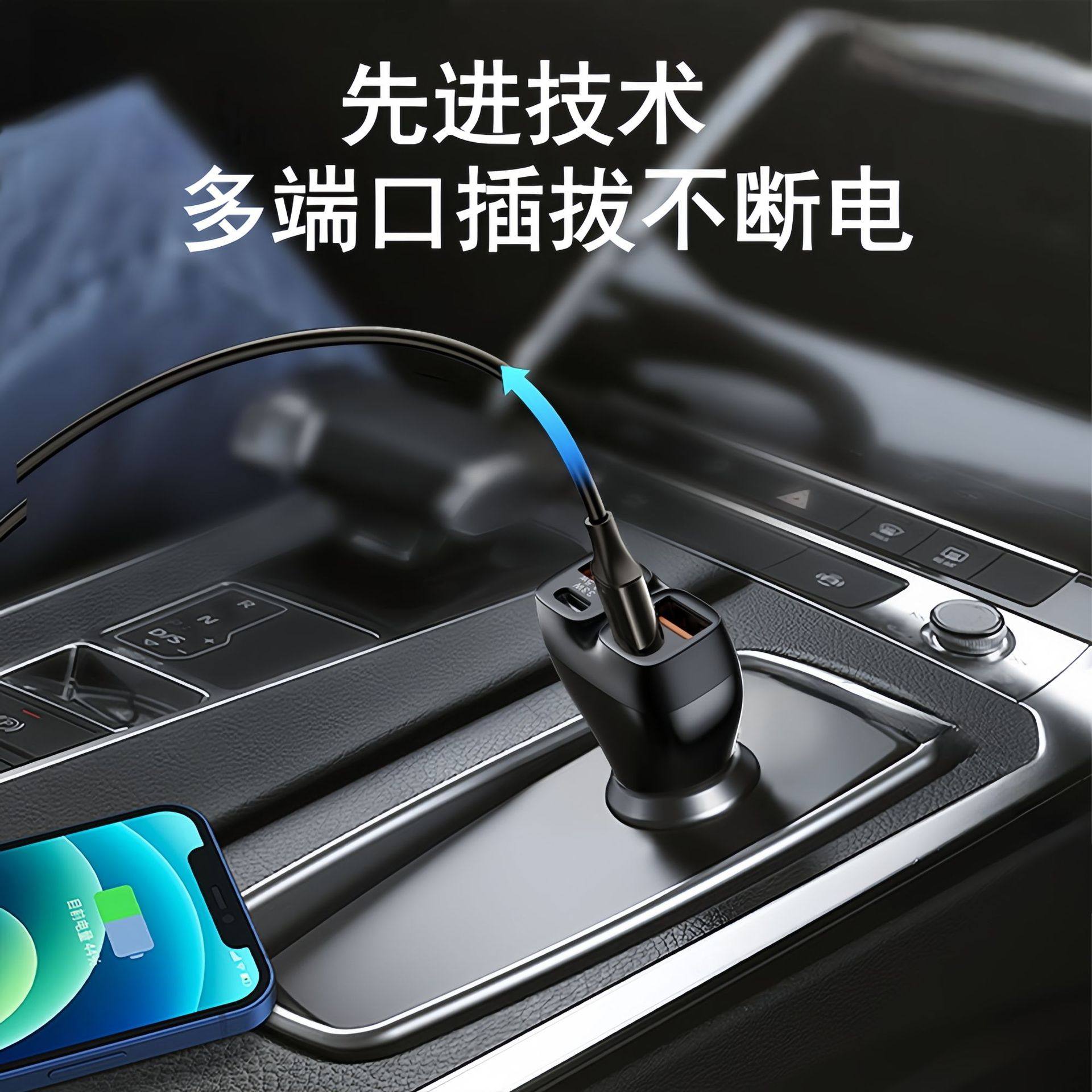 Cross-Border Hot Selling 102W Car Charger Typec+Usb Interface Car Car Charger Super Fast Charging 2025 New Model