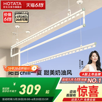 [Government Subsidy] Clothes Drying Rack Hand-Operated Lifting Clothes Drying Rod Indoor Balcony Home Manual Clothes Drying Rack