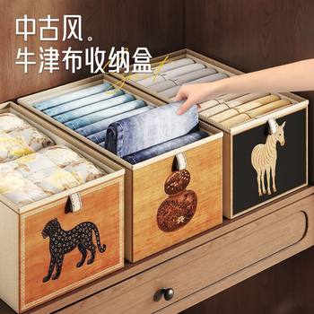 Medieval Style Storage Box Foldableable Thickeneded Waterproof and Moisture-Proof Thickeneded Box Home Wardrobe Intimates and Socks Organizing Box
