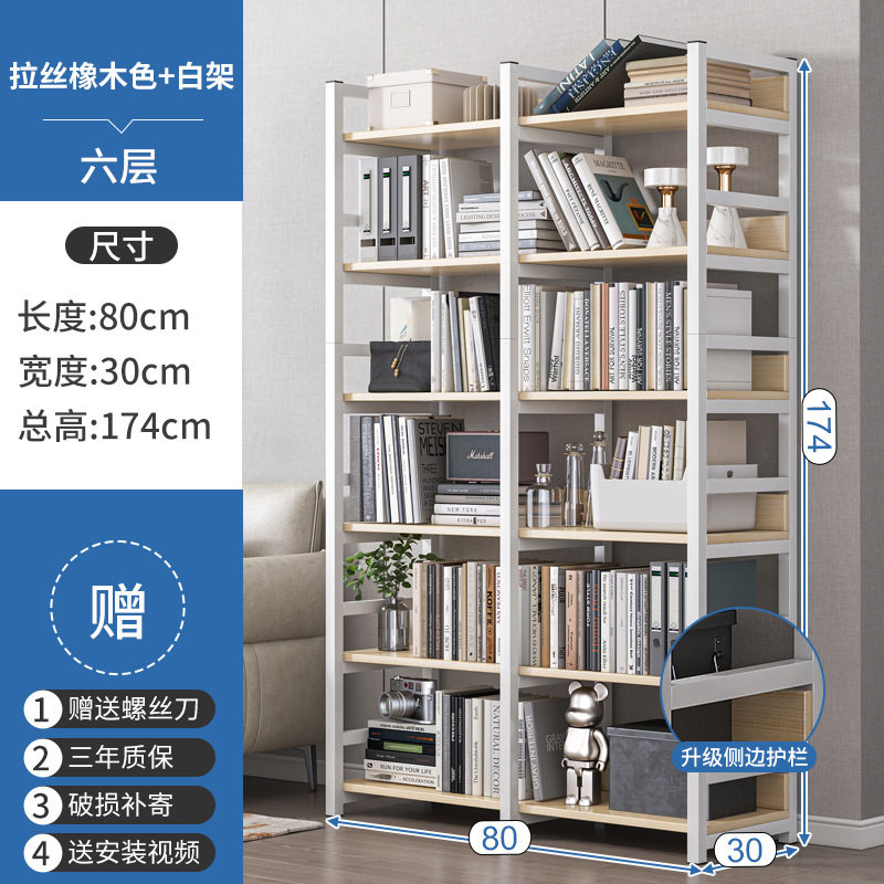 置物架多层收纳架货架家用书架落地展示架简易钢木储物架子收纳架