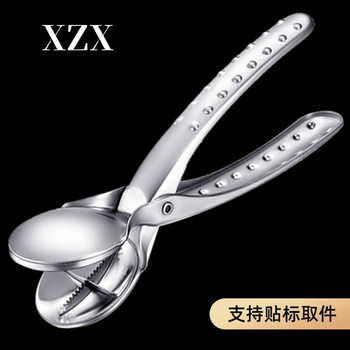 Chestnut opener peeling chestnut artifact shell peeling knife walnut clip household stainless steel cross stitch peeling device