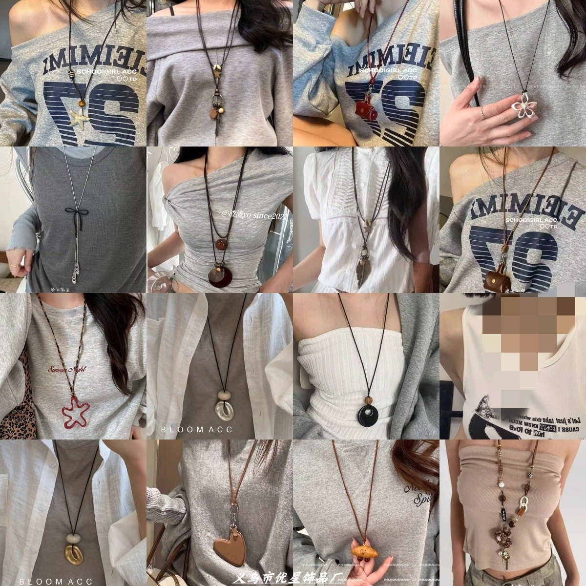 Korean Version Diy! Original Korean Version Ins Ocean Star Long Necklace Niche Retro Versatile Necklace Neck Accessory