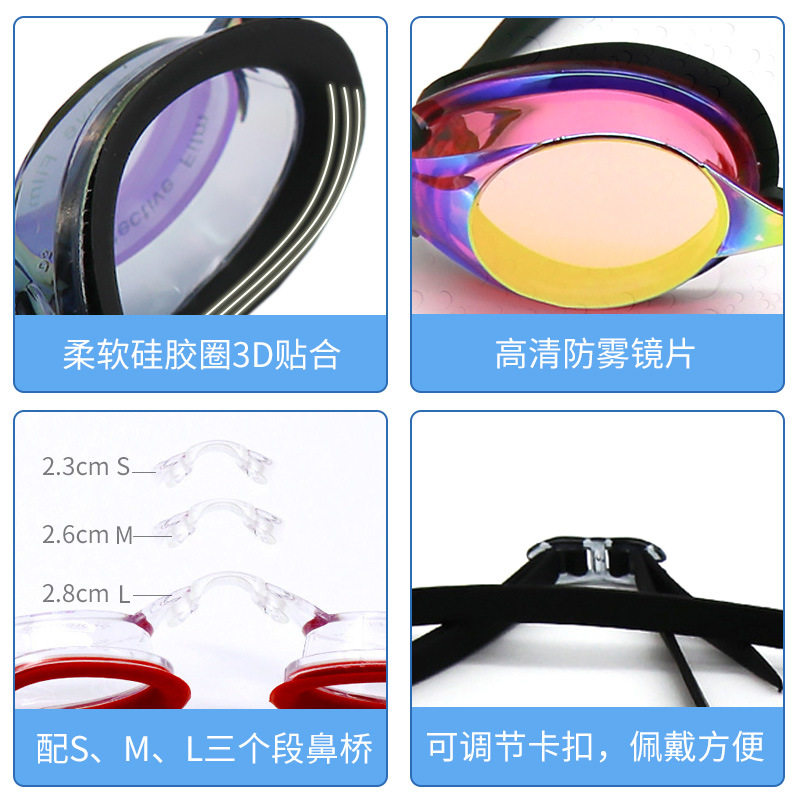 Swimming Goggles Are Waterproof, Anti-Fog, High-Definition, Professional Racing Swimming Goggles for Men and Women, Adult Electroplated Swimming Goggles, Cross-Border Equipment