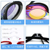 Swimming Goggles Are Waterproof, Anti-Fog, High-Definition, Professional Racing Swimming Goggles for Men and Women, Adult Electroplated Swimming Goggles, Cross-Border Equipment