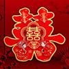 Wedding Decoration Supplies Door Stickers with Double Happiness Three-Dimensional Flocking Surface Wholesale Three-Dimensional Flocking