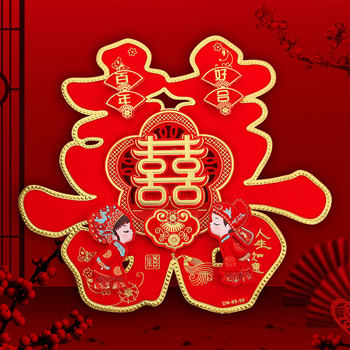 Wedding Decoration Supplies Door Stickers with Double Happiness Three-Dimensional Flocking Surface Wholesale Three-Dimensional Flocking