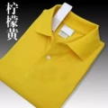 Lemon yellow