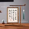 In-Stock New Chinese-Style Photo Frame Wooden Double-Sided Photo Frame Transparent Photo Frame Tabletop Chinese Painting Calligraphy Desktop Rotating Ornament