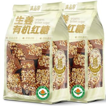 Yunnan Pinke Yunnan Organic brown sugar Rose Ginger Cake Separate Packaging Sugar Cane brown sugar block