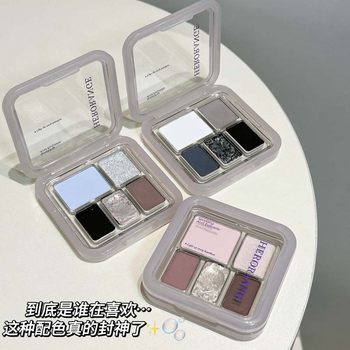 HERORANGE ~ soft color eye shadow plate matte pearlescent delicate color low saturation atmosphere feeling five color eye shadow