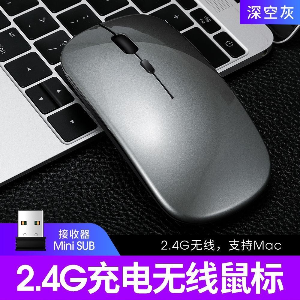 X1跨境蓝牙双模充电鼠标5.0笔记本办公滑鼠游戏无线鼠标电脑配件