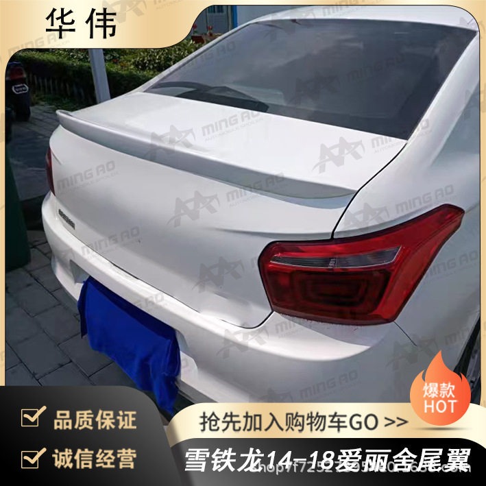 Changzhou Mingao ยานพาหนะโรงงานอุปทานโดยตรงโดยตรงเหมาะสำหรับ...
