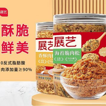 Zhan Yi Crispy Chicken Floss 100g Seaweed Sushi Egg Yolk Crisp Xiaobei Ingredients Children's Bread Homemade Baking Ingredients