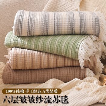 Class a Tassel Gauze Blanket Pure Cotton Knitted Air-Conditioning Blanket 100 Cotton Small Blanket High-End Sofa Nap Blanket