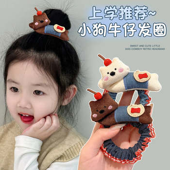 Children's Korean Fabric Puppy Hair Band Baby High Elastic Ball Hair Rope Little Girl Versatile Cute Headband