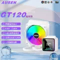 Gt120 integrated water-cooled white digital display version