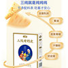 Sanchun baked milk Peel 54g children's health snacks Inner Mongolia specialty dairy products milk Peel baked milk slices milk pot