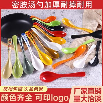 Polished commercial melamine spoon wholesale long handle turtle shell spoon breakfast small soup spoon Japanese first class spoon